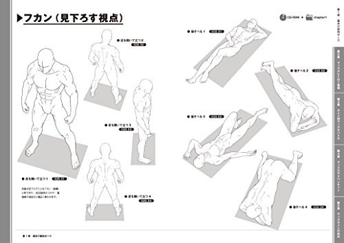 素材集 13冊 商用利用可 DVD-ROM 素材集 13冊 商用利用可 DVD-ROM 素材集 13冊 商用利用可